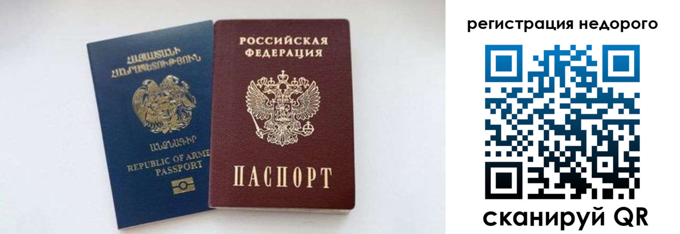 временная регистрация поиск в Хвалынске