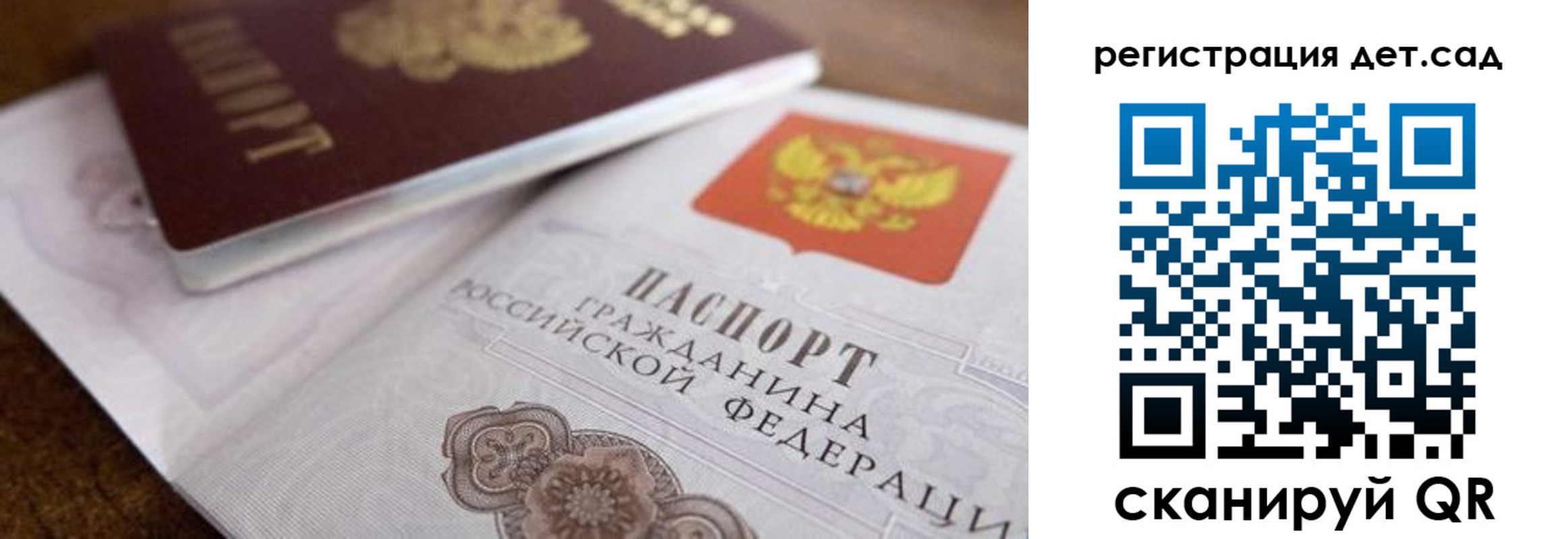 временная регистрация недорого в Хвалынске