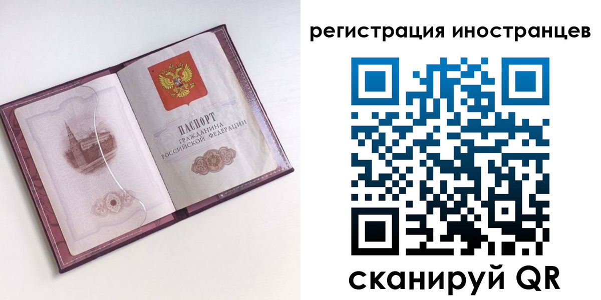 прописка 2025 в Хвалынске