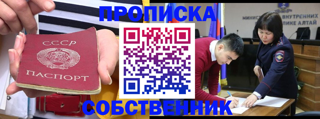 временная регистрация гарантия в Хвалынске