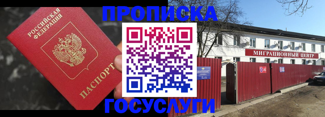 регистрация для дет. сада в Хвалынске